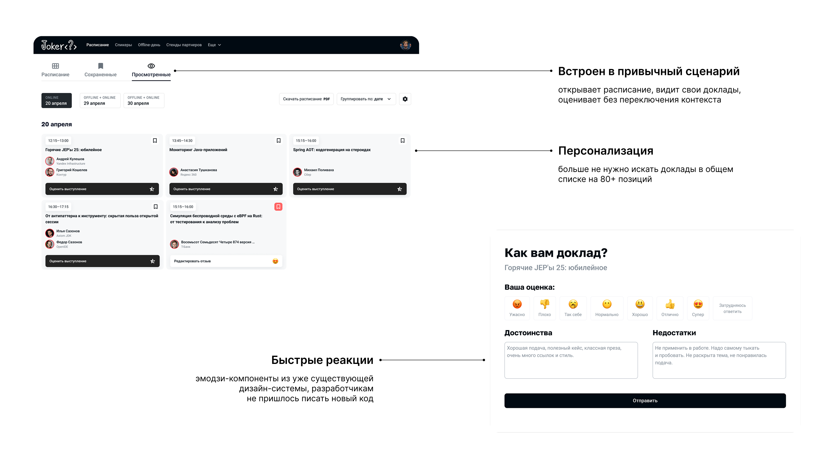 Об интерфейсе